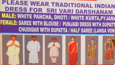 Dress code for Rs 300 Special Entry Darshan