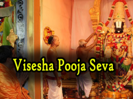 visesha-pooja-seva