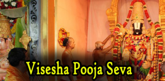 visesha-pooja-seva