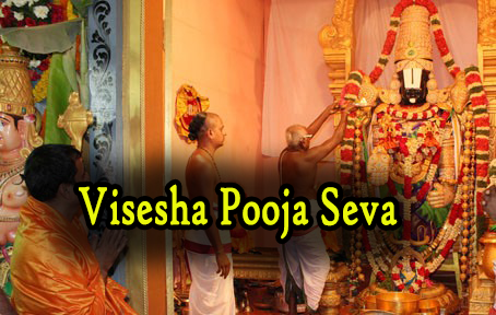 visesha-pooja-seva