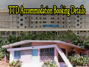 Tirupati online room booking