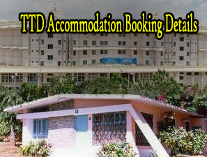 Ttd Accommodation Booking Details Tirumala Tirupati