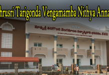 Mathrusri Tarigonda Vengamamba Nithya Annadanam Complex in Tirumala
