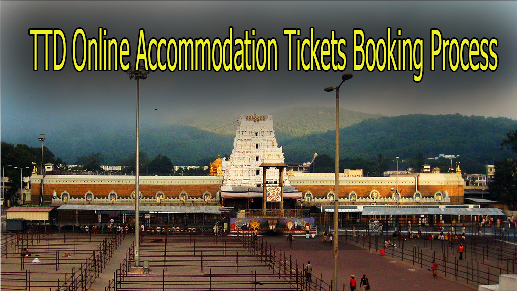 Online booking tirupati room Tirumala Tirupati