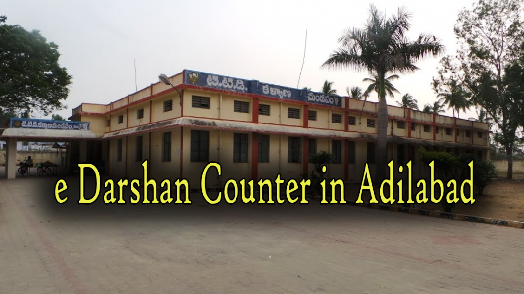 adilabad
