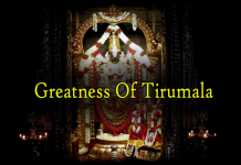 The Greatness Of Tirumala