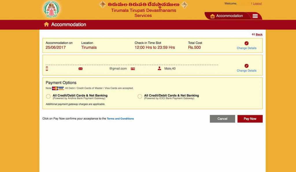 TTD Online Booking Step by Step Process Tirumala