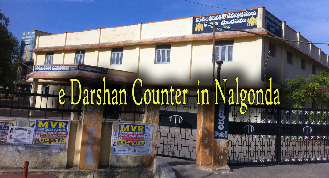 nalgonda