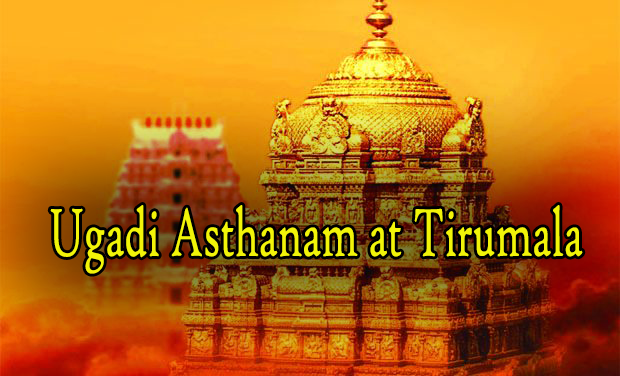 TTD Ugadi Aasthaanam In Tirumala On March 25th