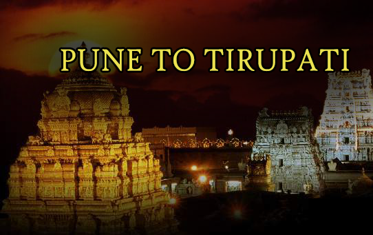 pune to tirupati tour package by air
